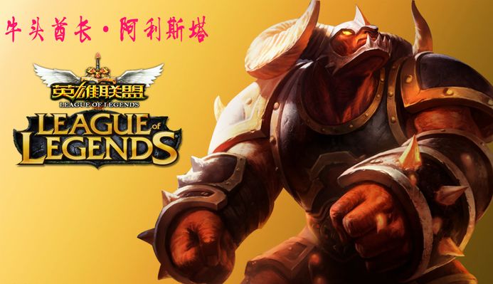 射手榜