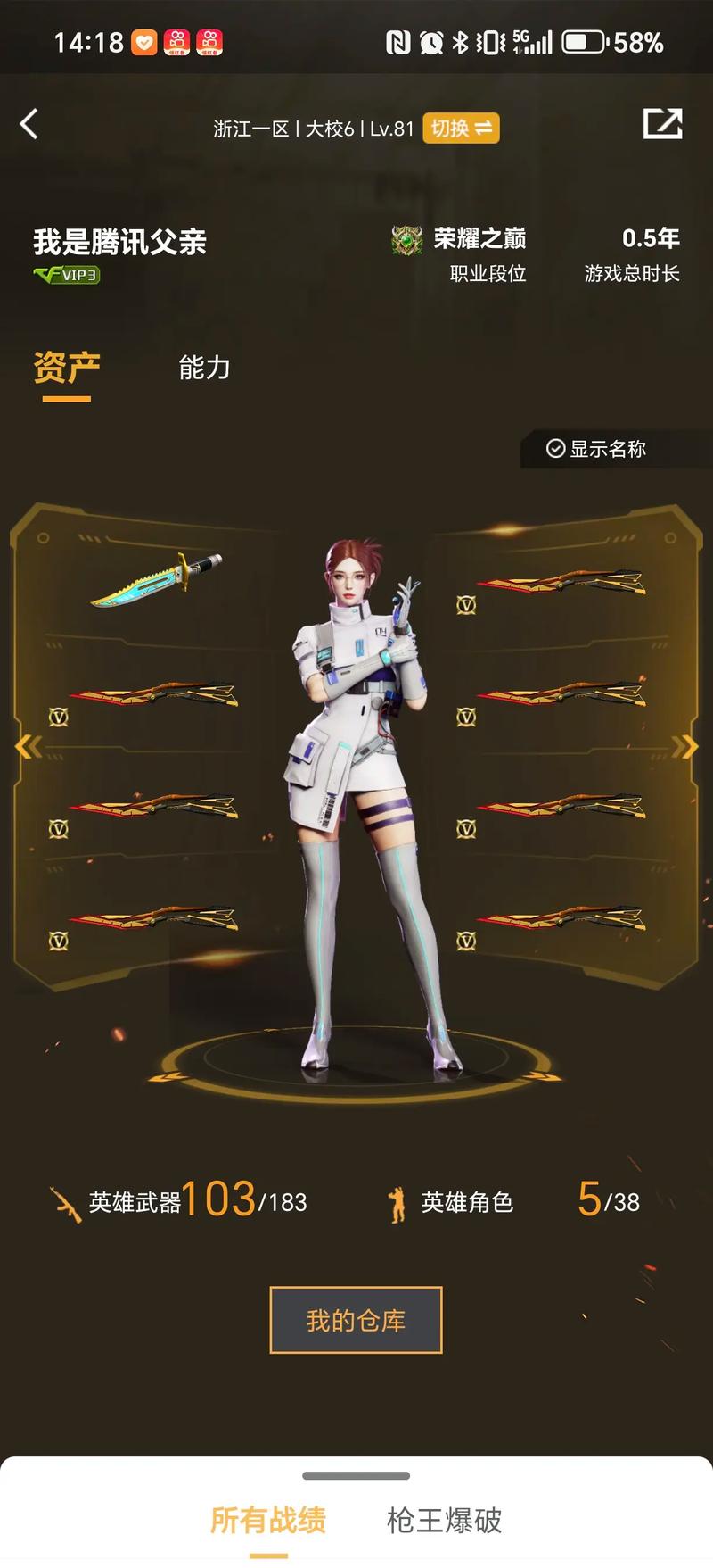 给到利物浦 给到利物浦